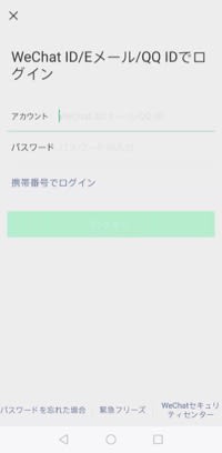 chat-history-migration