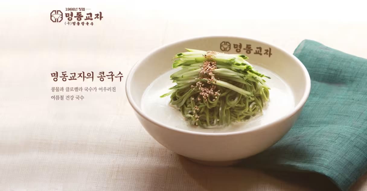 Myeongdong Kyoja Main Restaurant 10