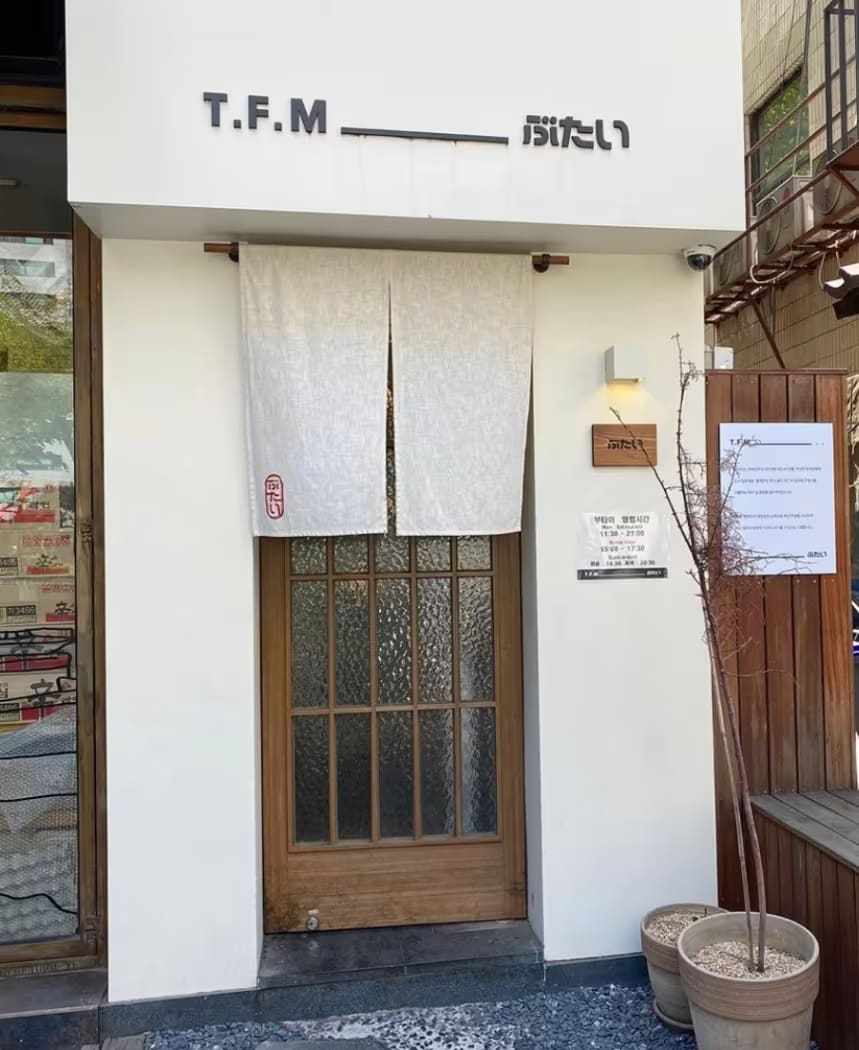 Butai Ilmak 1