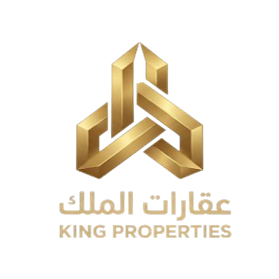عقارات الملك