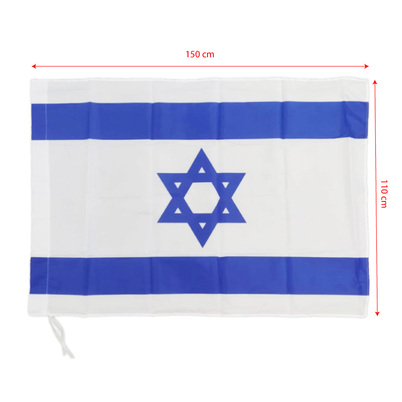 KR8052 • תקווה דגל ישראל גדול - תמונה 2