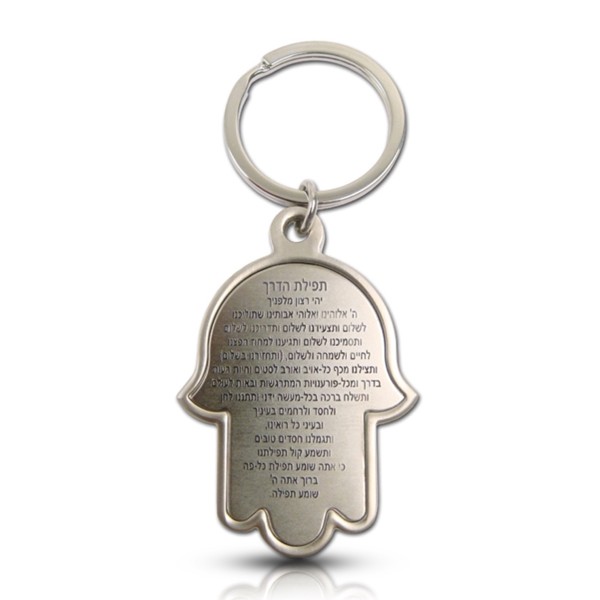 1003-prayer-keychain-600x600.jpg (600×600)