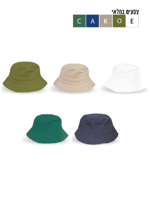 כובע ספארי סטון ווש/HEAVY BRUSH כותנה סרוקה - תמונה 6