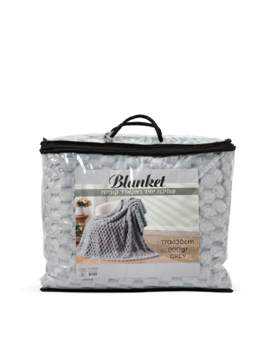 שמיכת יחיד ז'אקארד קוביות 130X170ס"מ 800גרם - תמונה 2