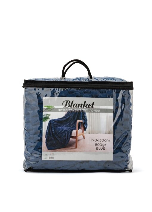 שמיכת יחיד ז'אקארד קוביות 130X170ס"מ 800גרם - תמונה 3