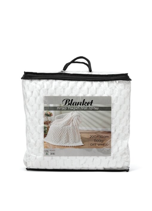 שמיכת יחיד ז'אקארד קוביות 130X170ס"מ 800גרם - תמונה 6