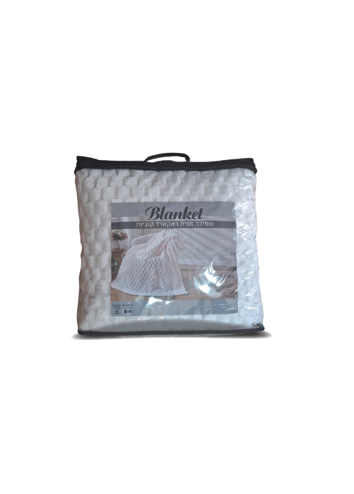 שמיכת יחיד ז'אקארד קוביות 130X170ס"מ 800גרם - תמונה 13