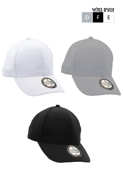 כובע FLEX TECH - תמונה 3