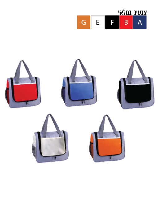 תיק צידנית אישית 9 ליטר מידות:29x13x24.5 ס"מ - תמונה 3