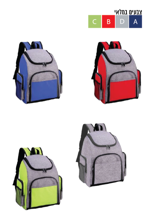 תיק גב POLO STYLE צידנית 24 ליטר מידות 29.5x18x38 ס"מ - תמונה 9