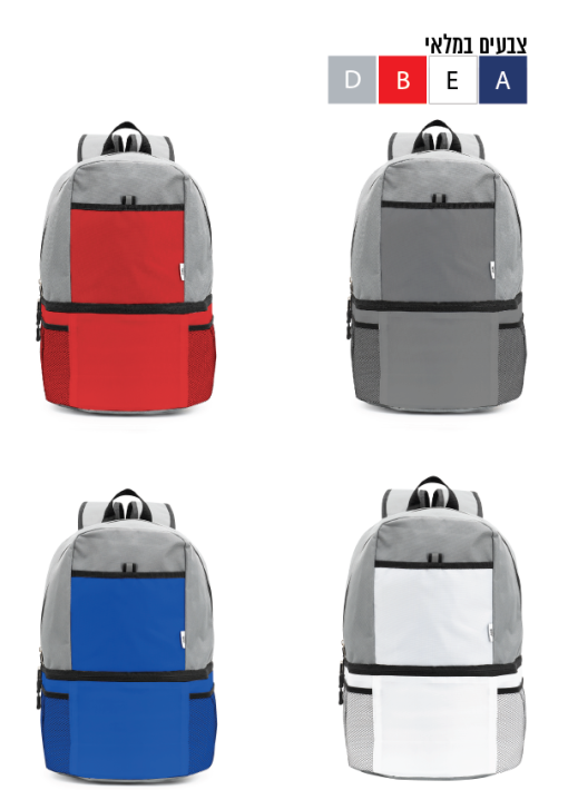 צידנית תיק גב קאמפסטאר עם כיסים - תמונה 2