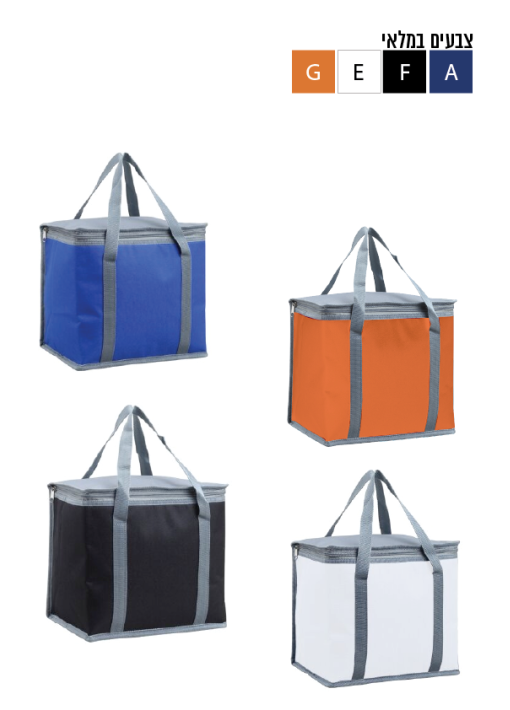 צידנית 16 ליטר מרובעת עם ידיות נשיאה - תמונה 10