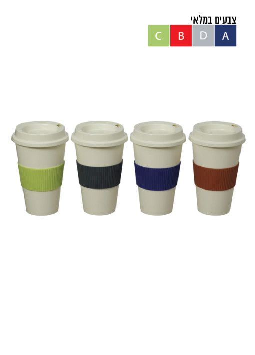 כוס תרמית פלסטיק עם מכסה וחבק סיליקון תכולה 0.5 ליטר - תמונה 2