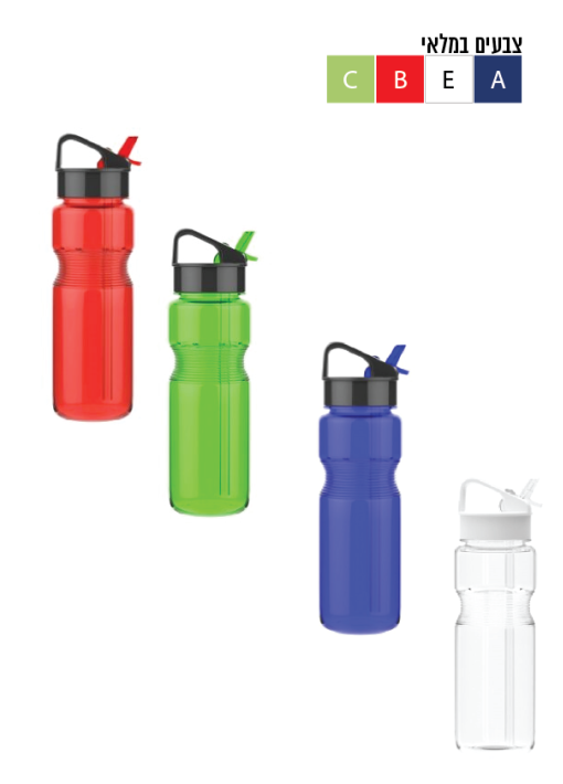 בקבוק ספורט פיה נשלפת-0.8L - תמונה 5