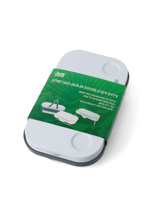 סל נשיאה מתרחב ונוח לאחסון מכסה שנפתח לשולחן - תמונה 6