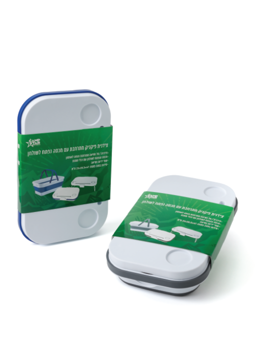 סל נשיאה מתרחב ונוח לאחסון מכסה שנפתח לשולחן - תמונה 7