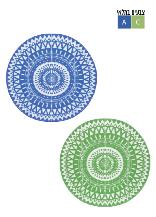 מחצלות פיקניק/חוף עגולה מעוטרת(פוליאסטר)בתיק נשיאה קוטר 155 ס"מ - תמונה 2