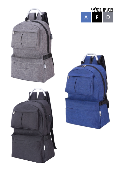 תיק גב למחשב אורתופדי פולו CUSTOM- כולל שקע USB - תמונה 3