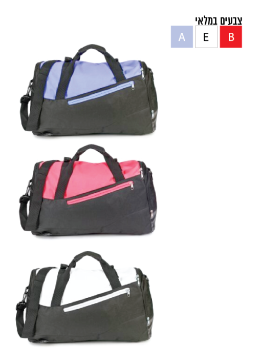 תיק ספורט/גב 19 אינץ' רצועות לגב נשלפות - תמונה 2