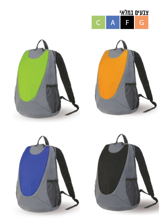 תיק גב POLO DAILY לבית ספר 20 ליטר - תמונה 3