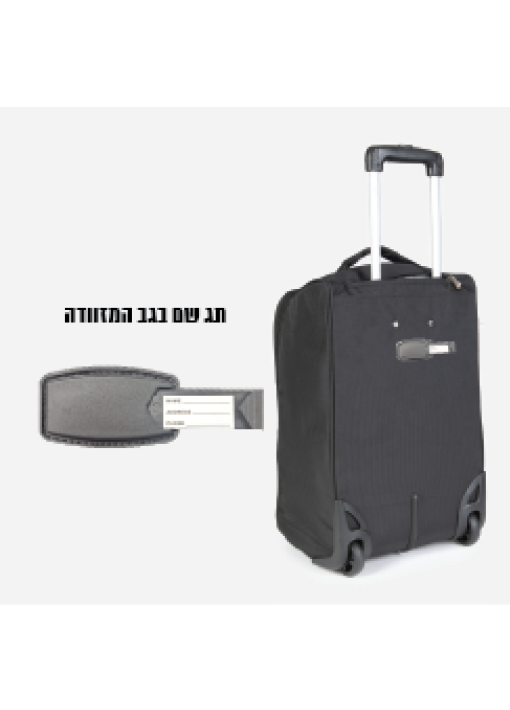 מזוודה- POLOSWISS FLAT פטנט שטוחה מתקפלת עלייה למטוס 20 אינץ - תמונה 4