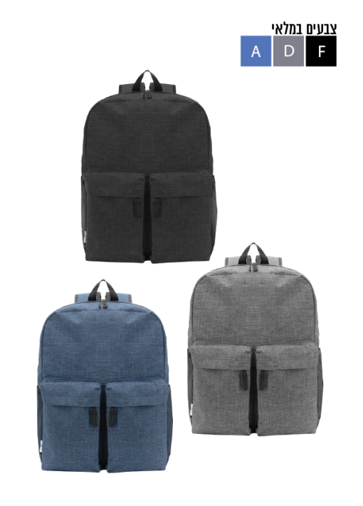 תיק גב למחשב אורטופדי פולו דואט עם שני כיסי רוכסן חזית - תמונה 3