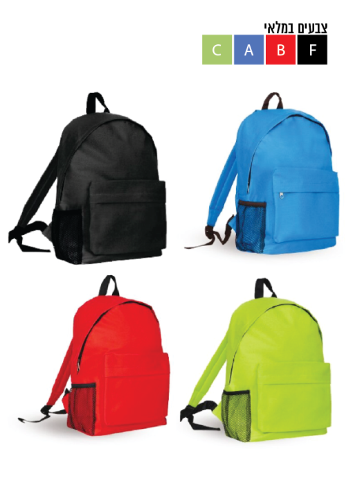 תיק גב 2 תאים 20 ליטר - תמונה 14