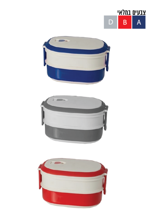 קופסאות אוכל 2 תאים דופן כפולה - תמונה 7