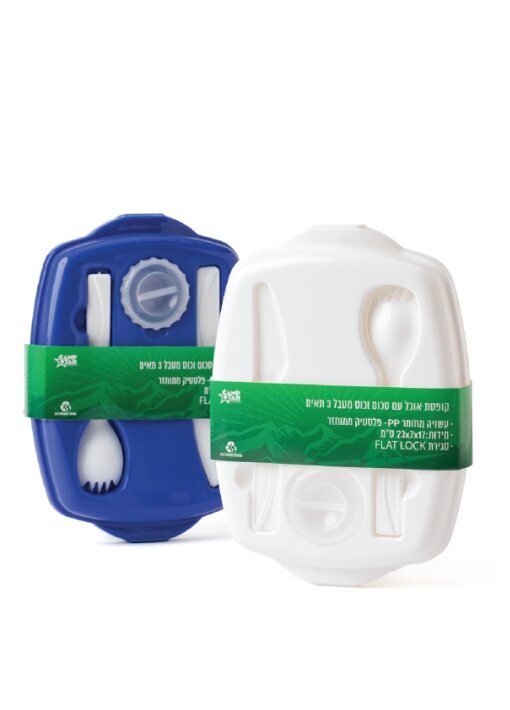 קופסאות אוכל עם סכום וכוס מטבל 3 תאים - תמונה 7