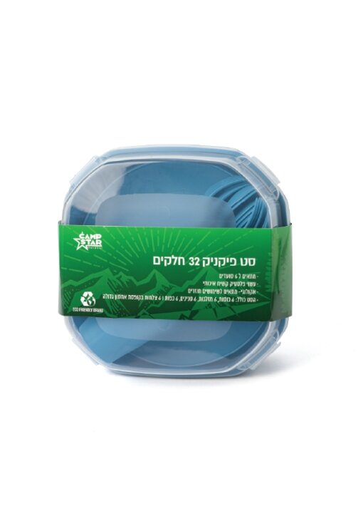 קופסאות אוכל סט פיקניק ל 6 סועדים - תמונה 4