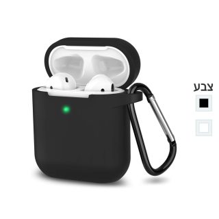 כיסוי סיליקון לקופסת טעינה של אוזניות TWS – סקין