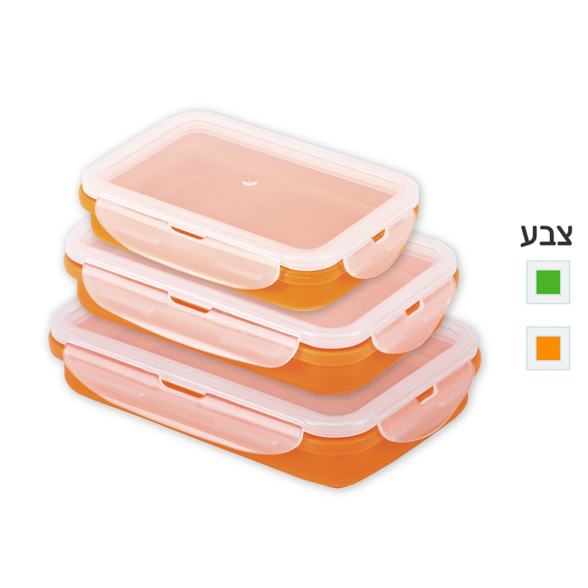 סט 3 קופסאות מסיליקון – אאוט בוקס 3 - תמונה 2