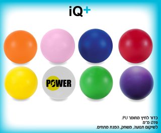 כדור לחיץ PU – רונדו - תמונה 11