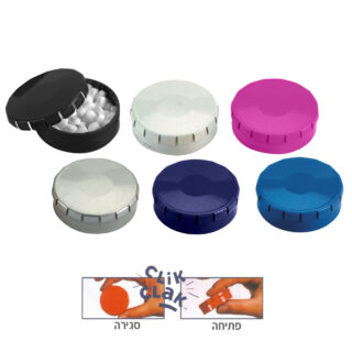 קופסת סוכריות – ארקה - תמונה 17