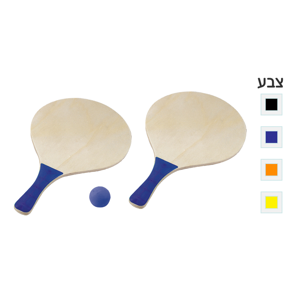 סט מטקות – ים - תמונה 2