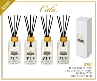 מפיץ ריח עם זר מקלות – קאלה - תמונה 8