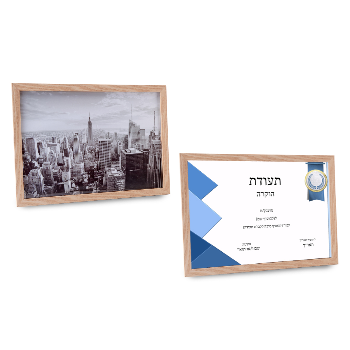 מסגרת לתמונה A3 מעץ וזכוכית – אנטיב - תמונה 2