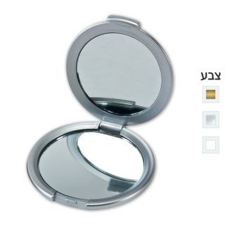 מראת כיס עגולה – גרייס