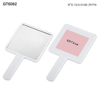 מראת יד מלבנית – עלמה - תמונה 5