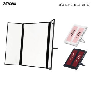 מראת איפור שולחני מתקפלת – פרינסס - תמונה 6