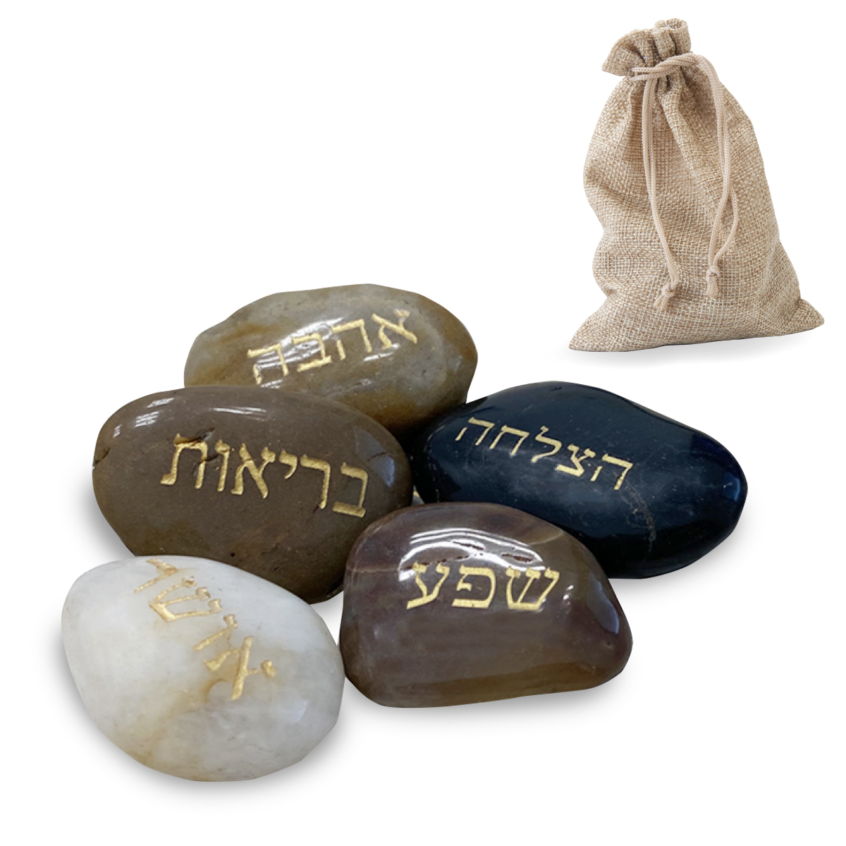 סט 5 אבני ברכה מחלוקי נחל אמיתיים – אושר - תמונה 2