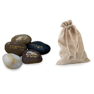 סט 5 אבני ברכה מחלוקי נחל אמיתיים – אושר - תמונה 3