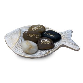 מארז של מגש עץ ואבני ברכה – דג המשאלות - תמונה 4