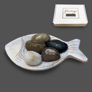 מארז של מגש עץ ואבני ברכה – דג המשאלות - תמונה 7