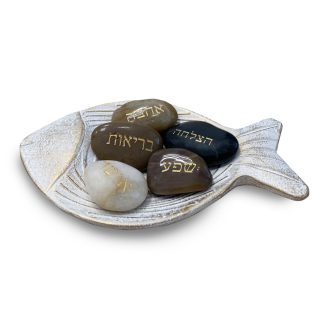 מארז של מגש עץ ואבני ברכה – דג המשאלות - תמונה 9
