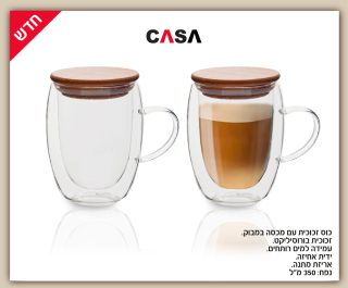 כוס זכוכית כפולה, 350 מ"ל – סאנדאי - תמונה 5