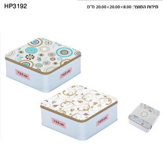 קופסא מהודרת לאחסון מצות – מוזס - תמונה 7