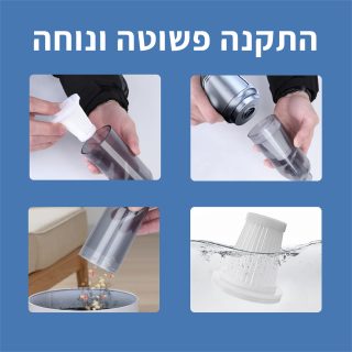 שואב אבק אלחוטי נטען –   ULTRA VAC PRO - תמונה 5