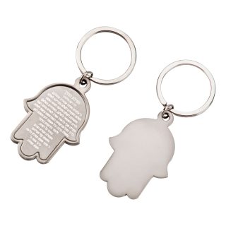 מחזיק מפתחות חמסה – חמסה דרך