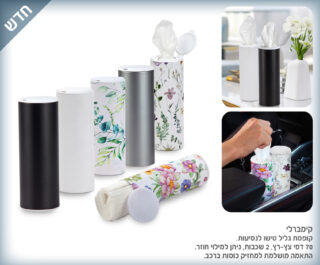 קימברלי : קופסת גליל טישו לרכב - תמונה 17